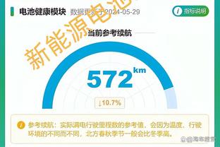 江南娱乐客户端app截图2